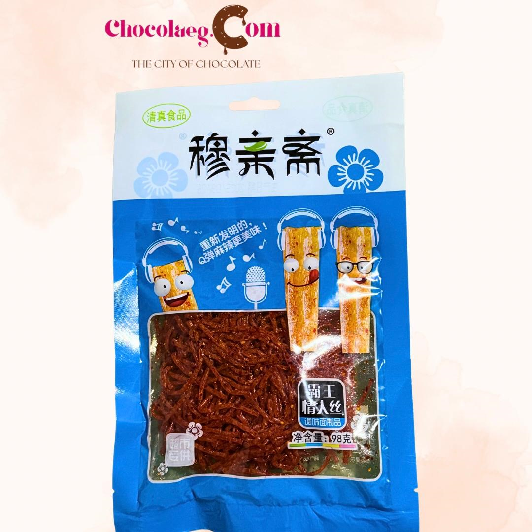 Latiao MU Qinzhai Blue