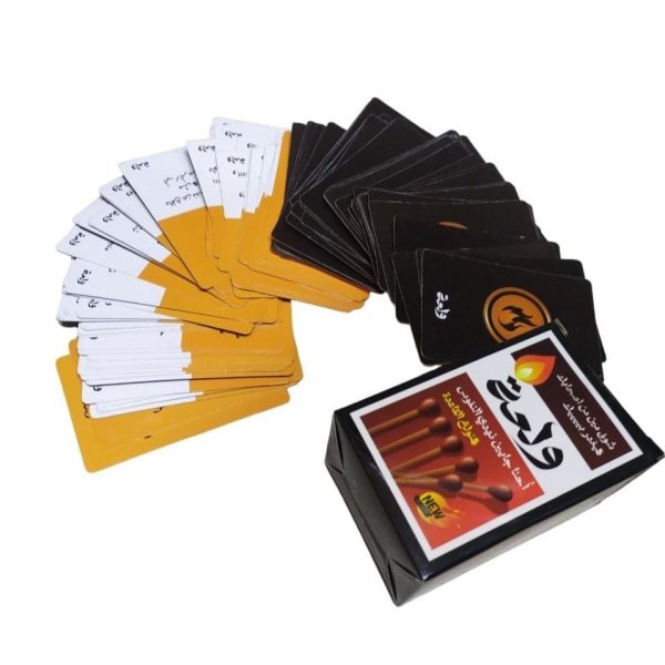 Wel3aa Card