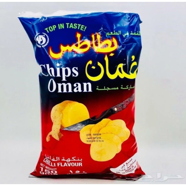 Chips Oman 150g