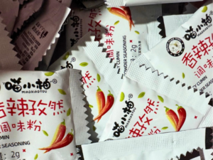 Spicy Cumin Powder Seasoning 20g