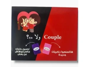 Couple Or