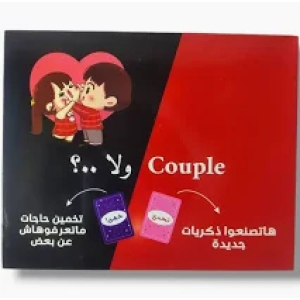 Couple Or