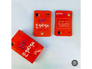 Eftah Mawdoo3