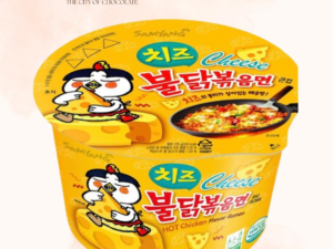 Samyang Cheese Bowl 120g
