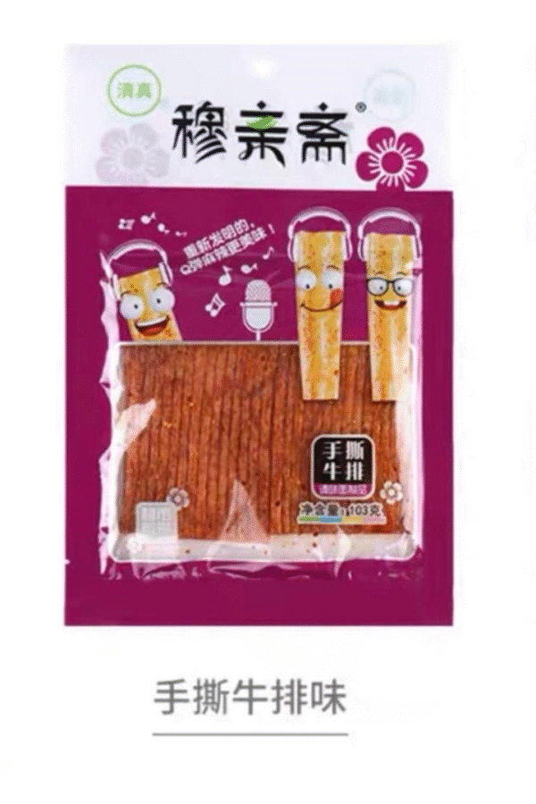 Latiao Mu Qinzhai