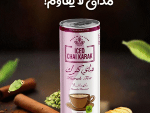 Karak Tea Masala 250ml